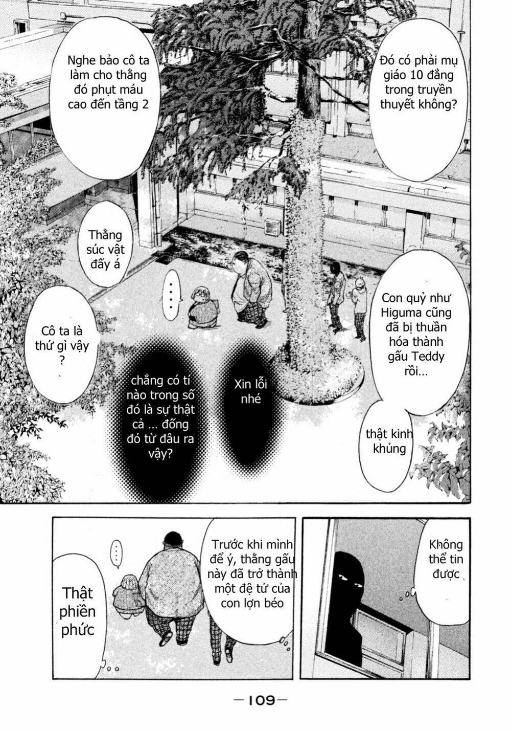 Debusen: Chapter 0.5