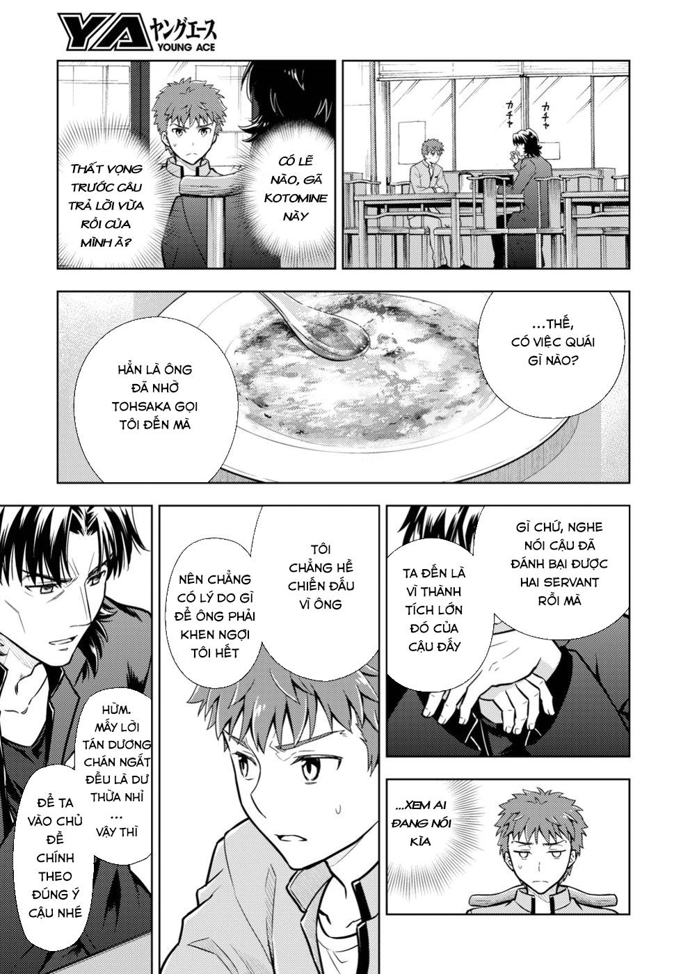 Fate/Stay Night Heaven's Feel: Chapter 42