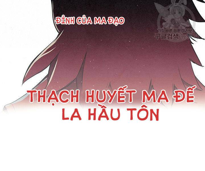 Mục Hạ Vô Nhân: Chapter 9