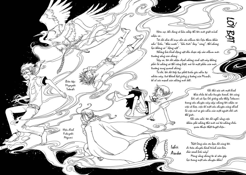 Âm Thanh Của Bầu Trời: Chapter 11