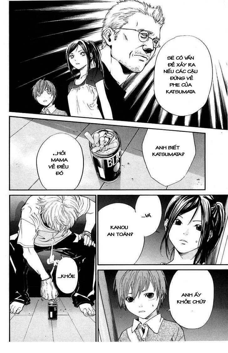 Alive - The Final Evolution: Chapter 39