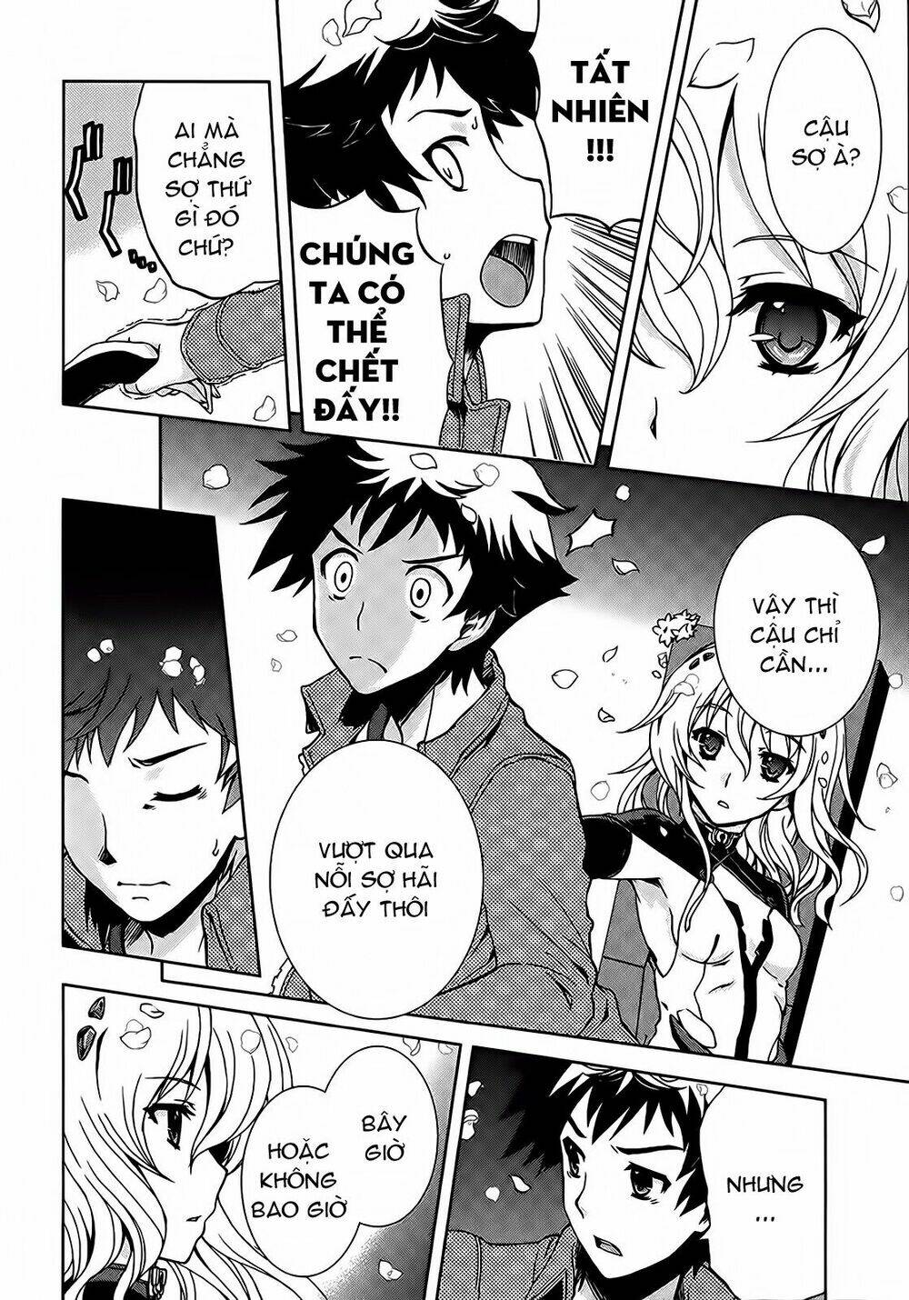 Beatless Dystopia: Chapter 2