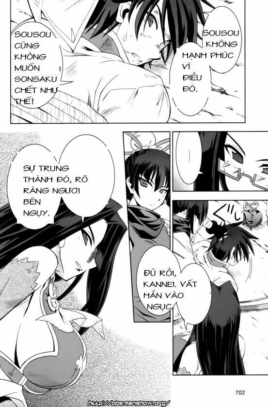 Shin Koihime Musou: Chapter 14