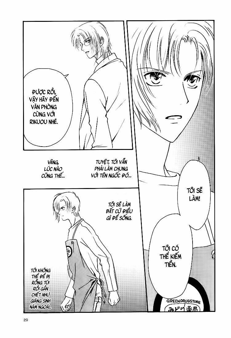 Gohou Drug: Chapter 1