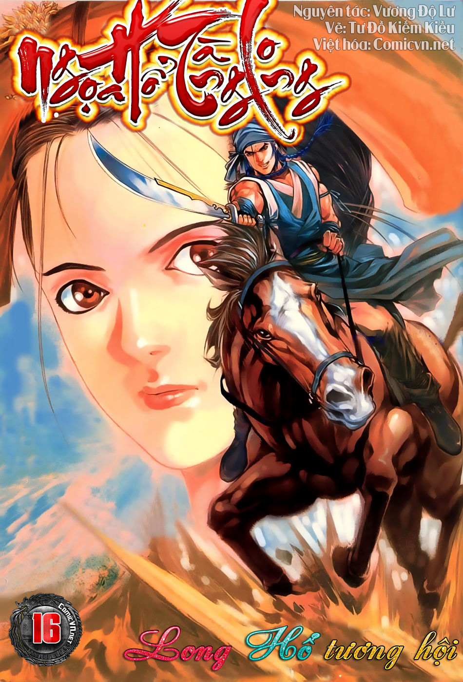 Ngọa Hổ Tàng Long I - Ii: Chapter 16