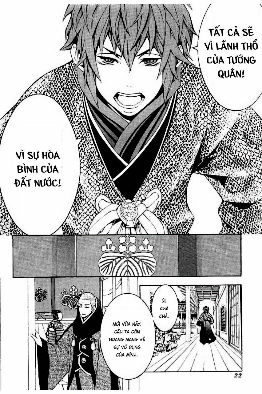 Rengoku Ni Warau: Chapter 16