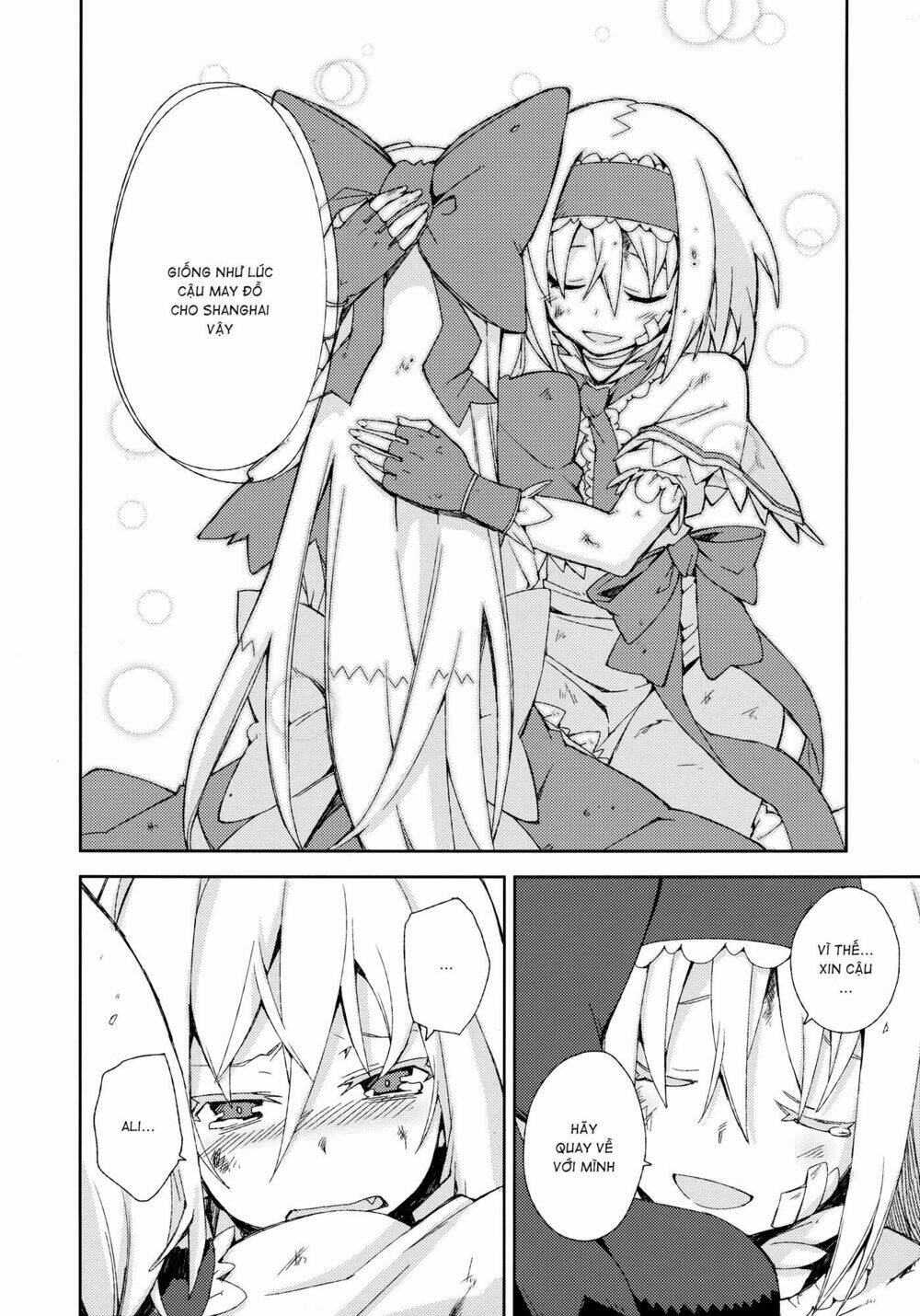 Touhou - Omoito: Chapter 4
