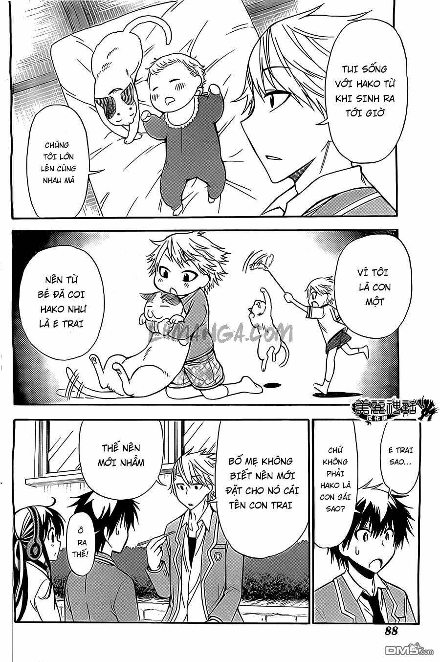 Kyou No Cerberus: Chapter 7