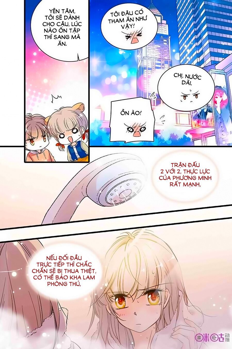 Thanh Ninh Chi Hạ: Chapter 192