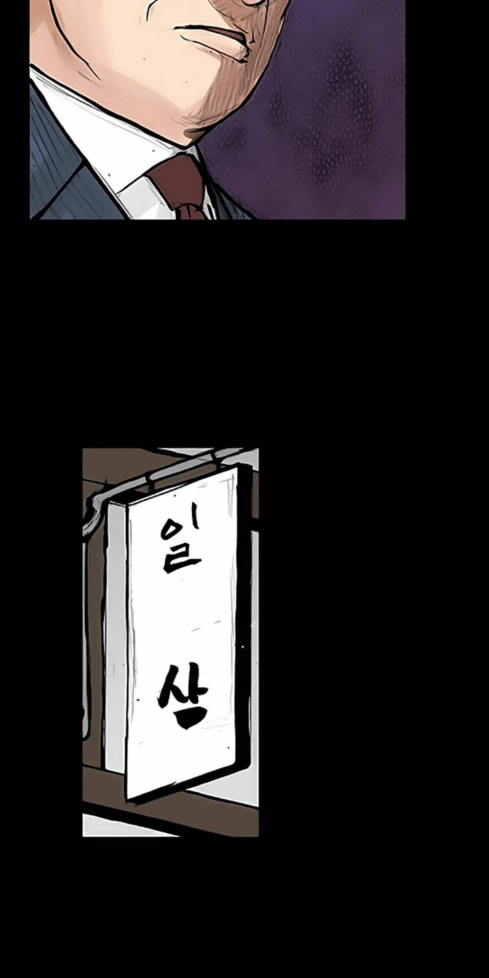 Độc Cô Tiền Truyện: Chapter 20