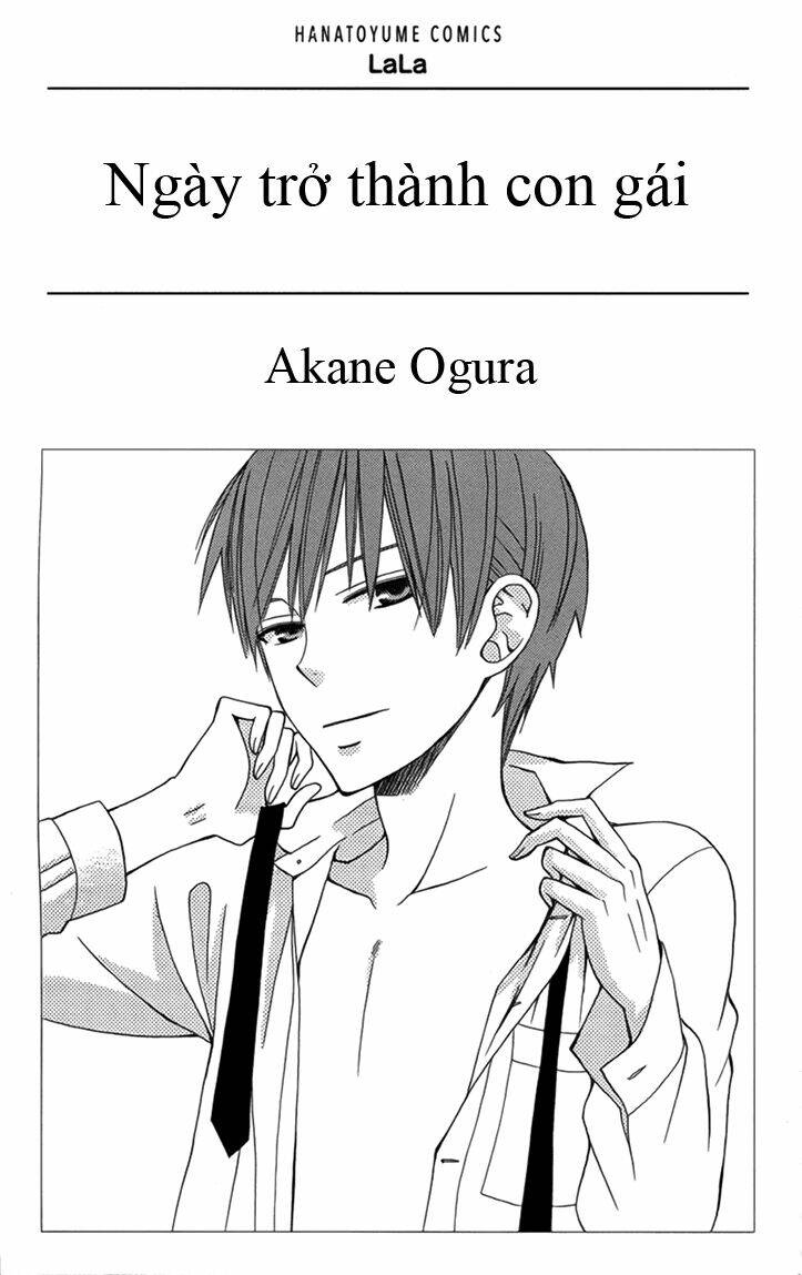 Kanojo Ni Naru Hi: Chapter 2