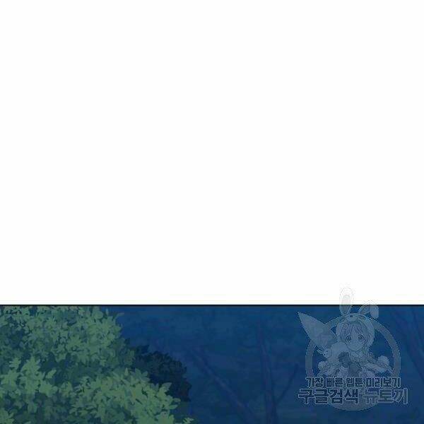 Thiên Võ Chiến Thần: Chapter 37