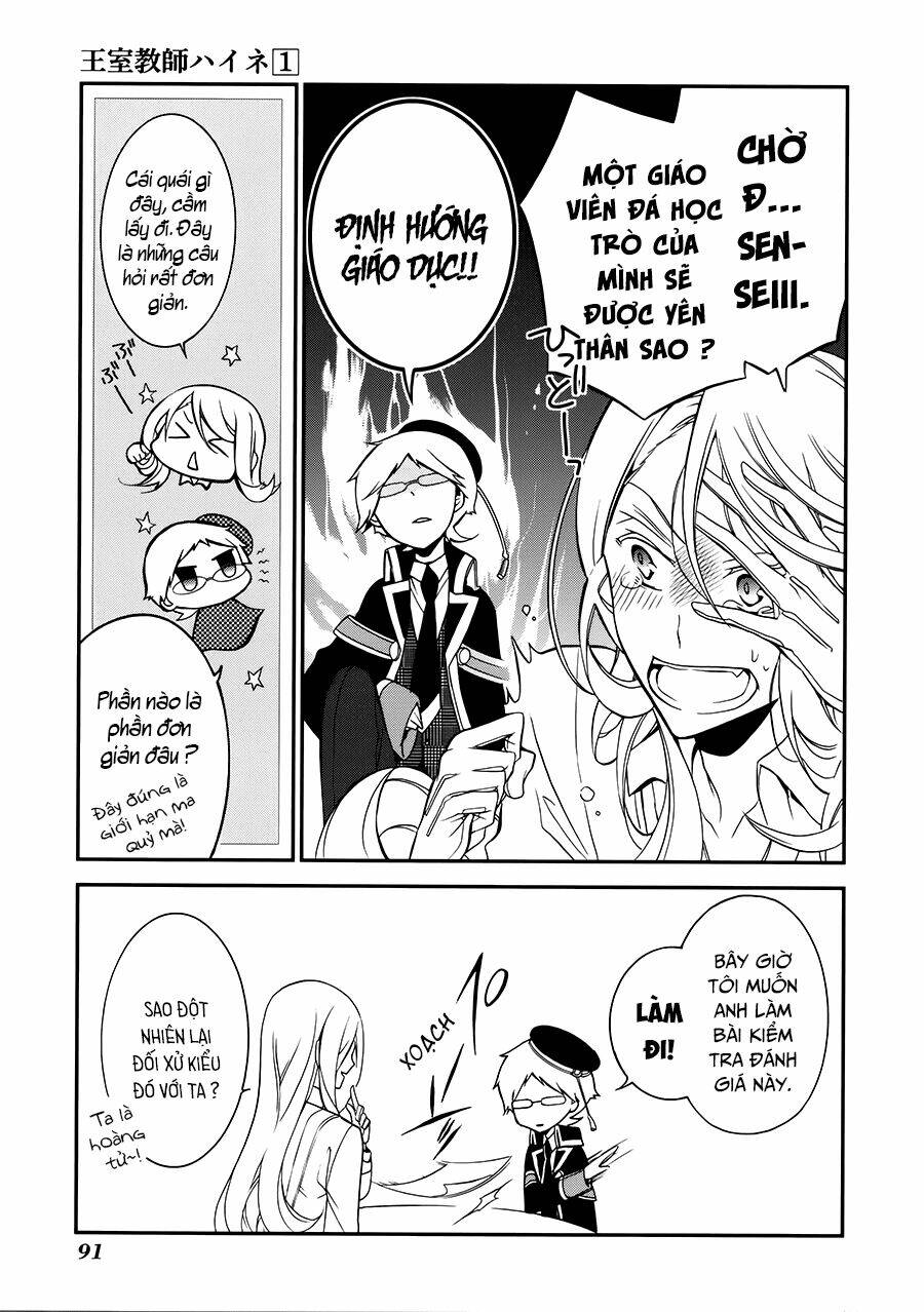 Oushitsu Kyoushi Haine: Chapter 4