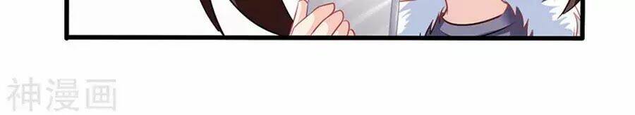 Mỹ Vị Giai Thê: Chapter 70