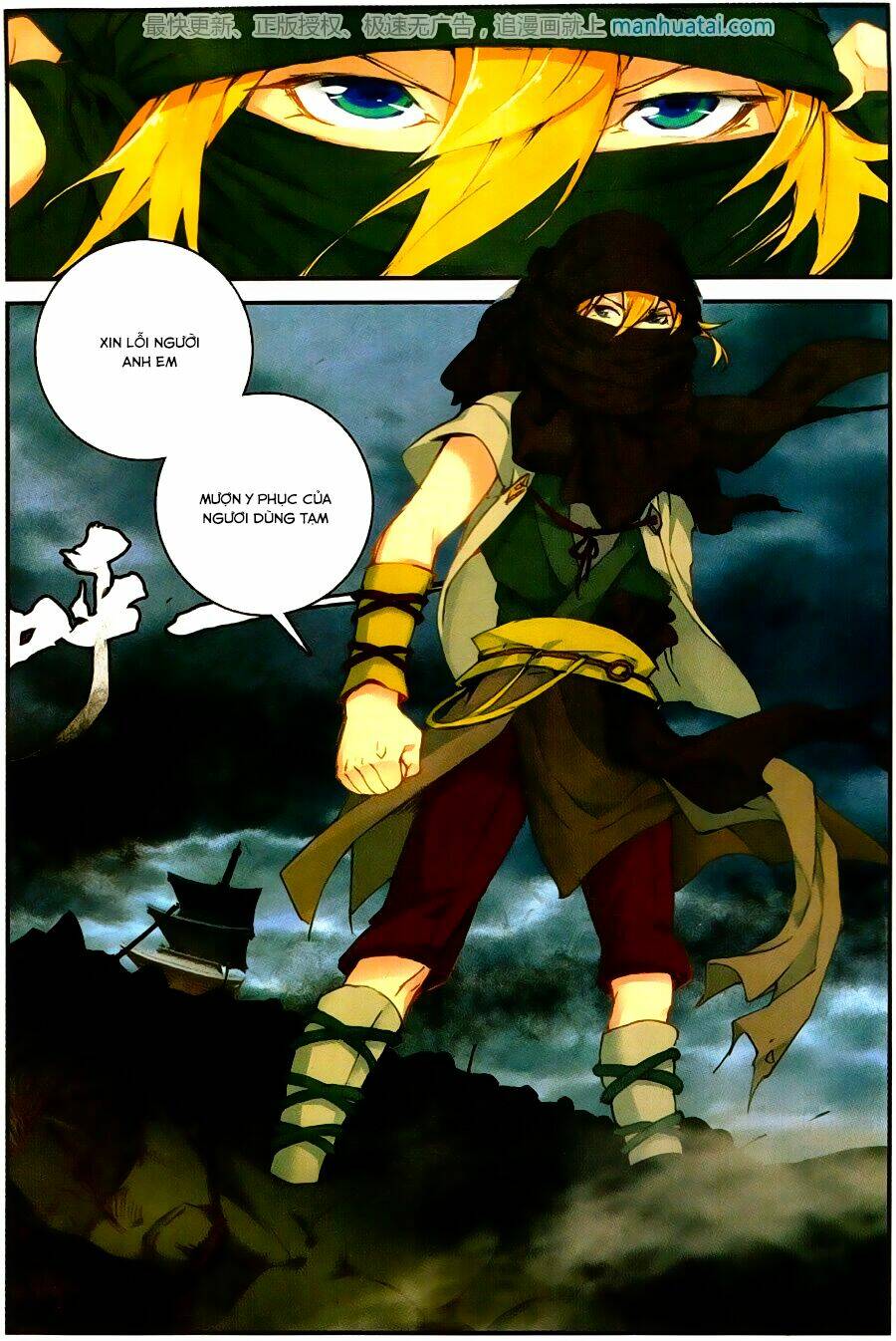 Già Thiên: Chapter 61