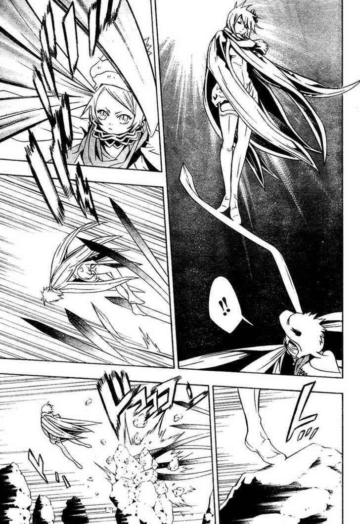 Ong Đưa Thư: Chapter 17