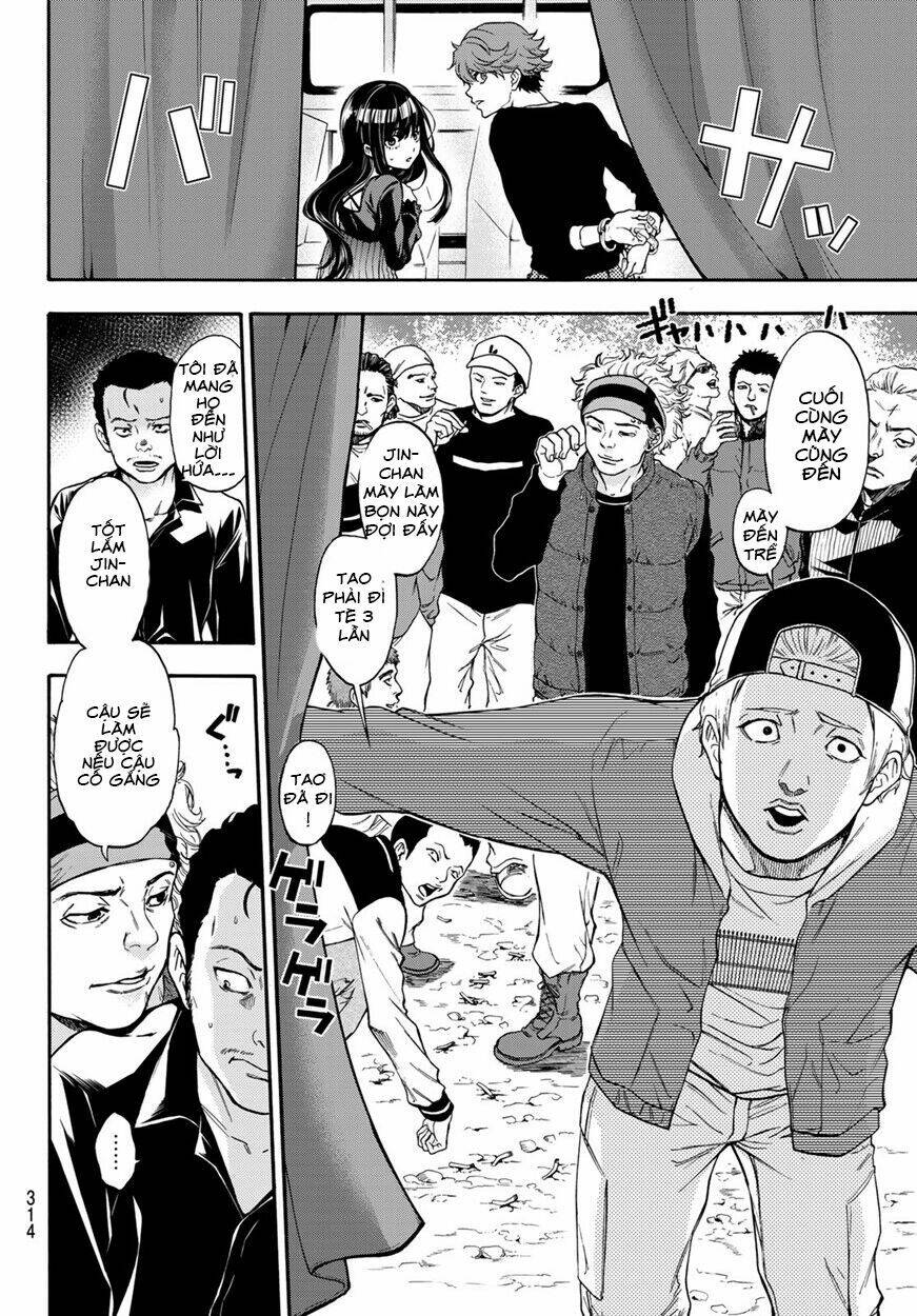 This Man: Sono Kao O Mita Mono Ni Wa Shi O: Chapter 8