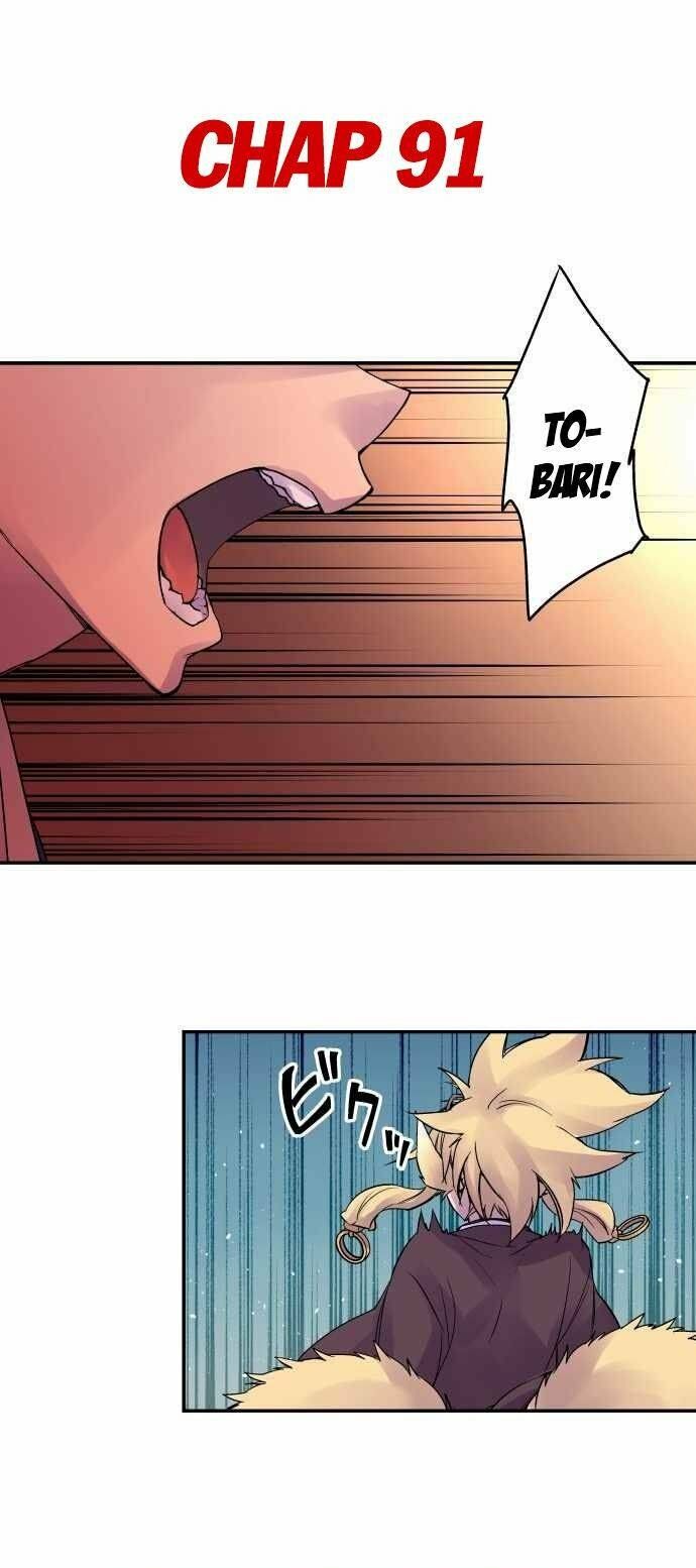 Ake No Tobari: Chapter 91