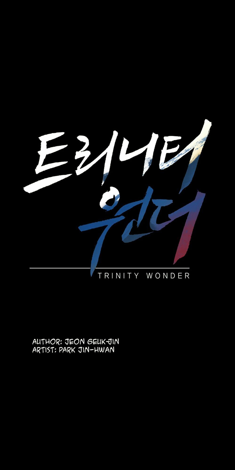 Dị Giới Tam Tuyệt: Chapter 69