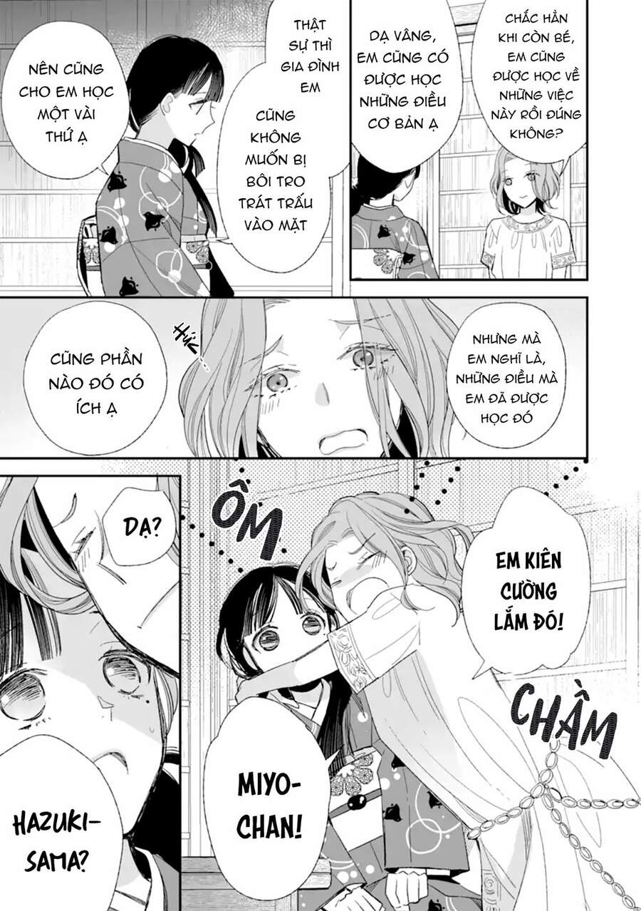 Watashi No Shiawase Na Kekkon: Chapter 19
