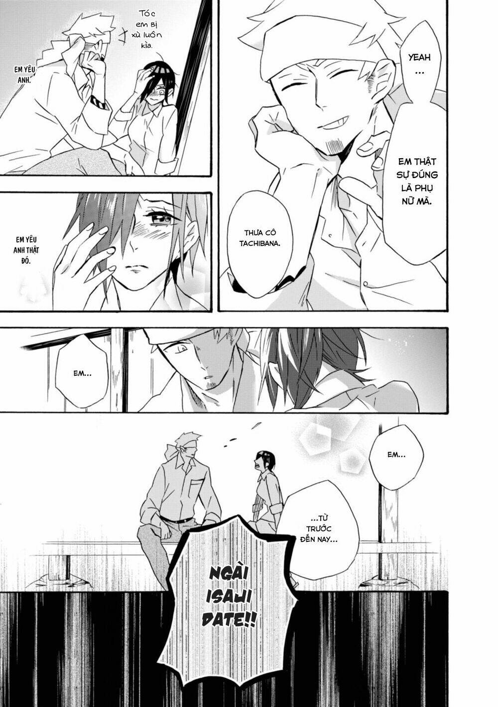 Will You Marry Me Again If You Are Reborn?: Chapter 16