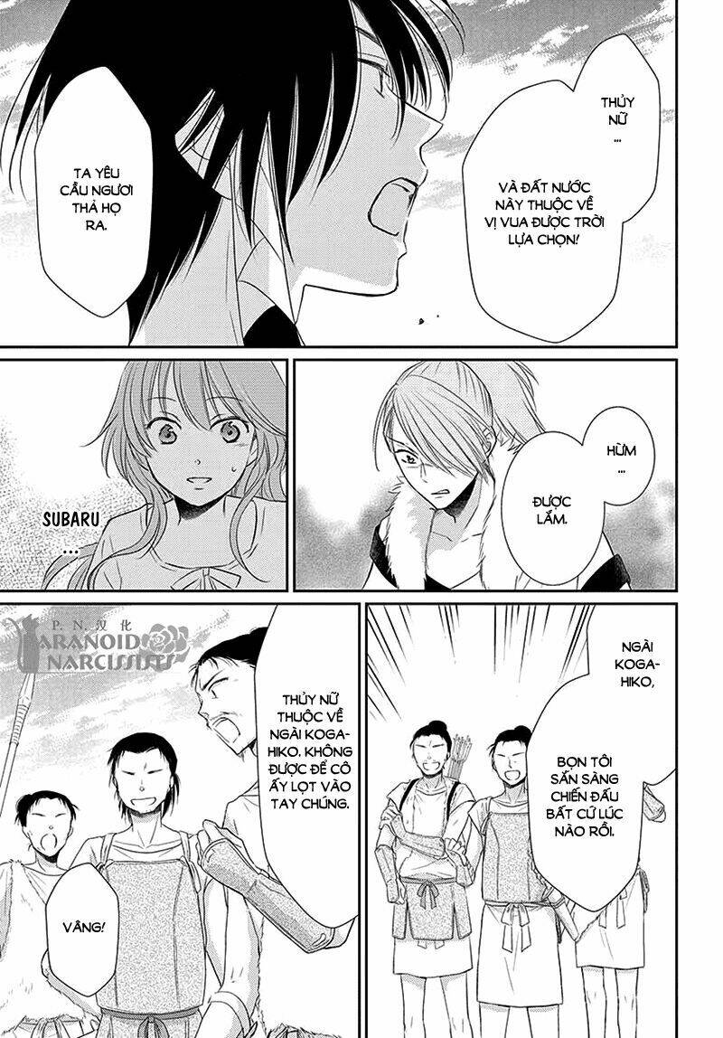 Cô Dâu Của Thuỷ Thần: Chapter 36