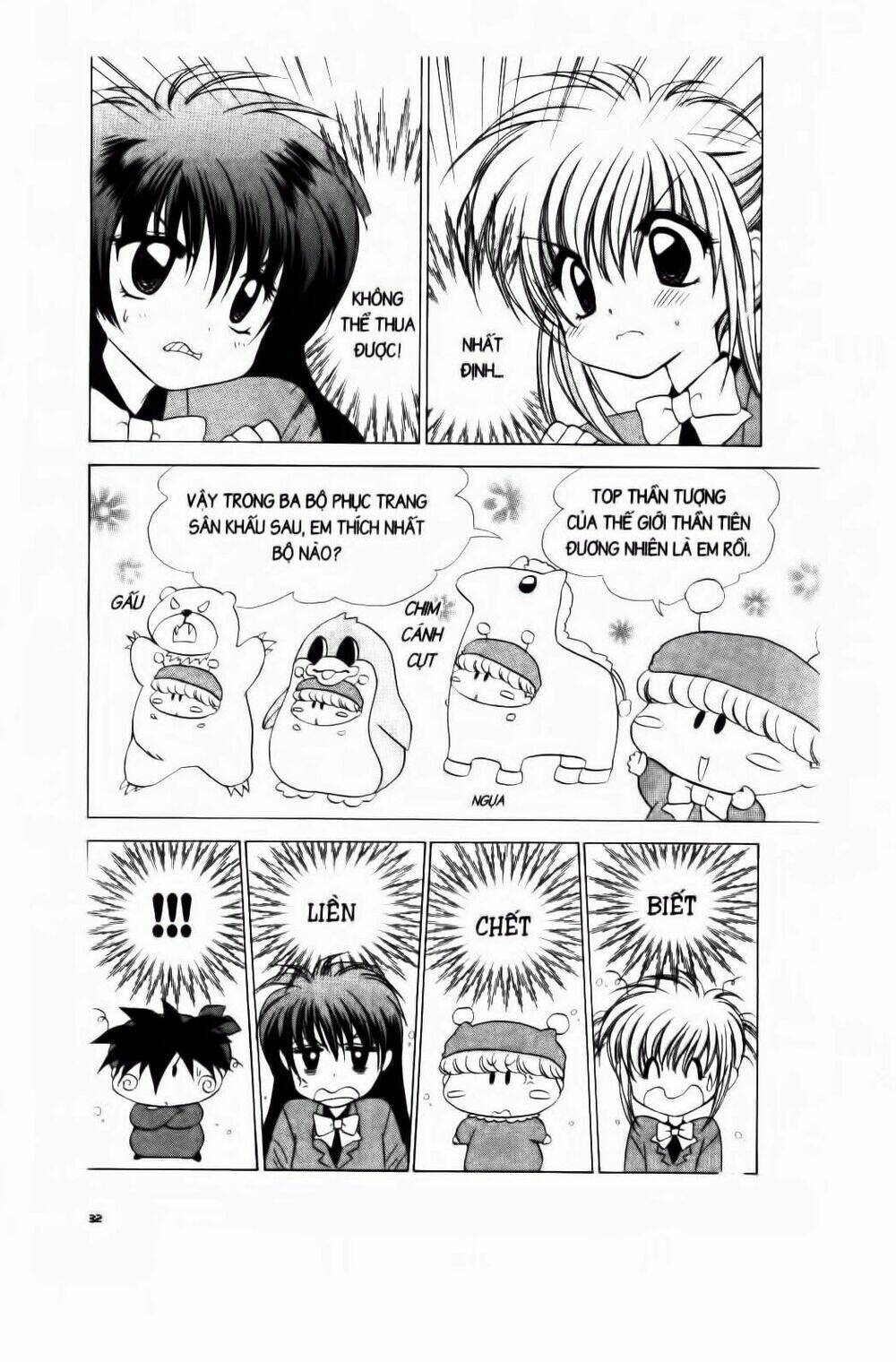 Chiếc Ly Kỳ Diệu: Chapter 43