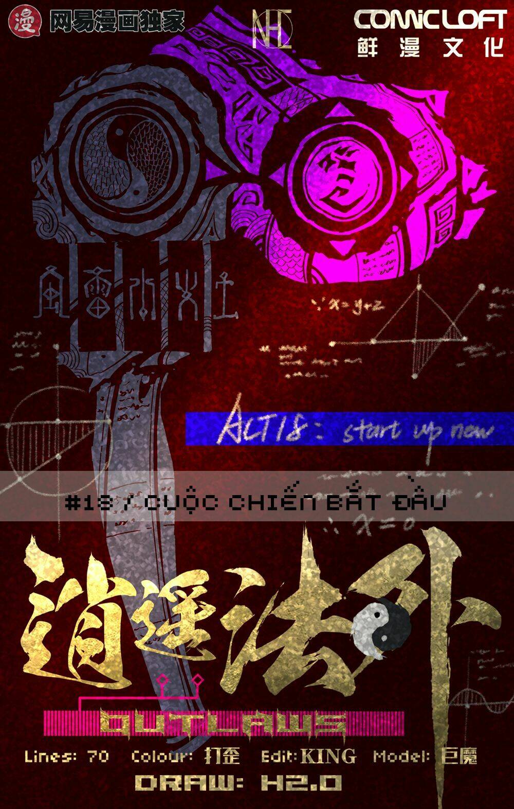 Tiêu Dao Pháp Ngoại: Chapter 18