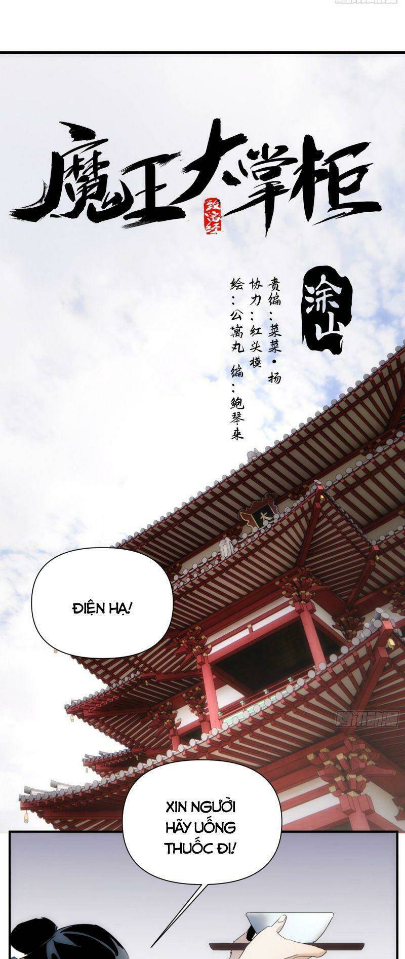 Ma Vương Là Đại Địa Chủ: Chapter 36