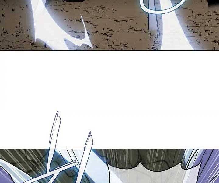 Kẻ Phát Hoạ Ấn Chú: Chapter 1.5