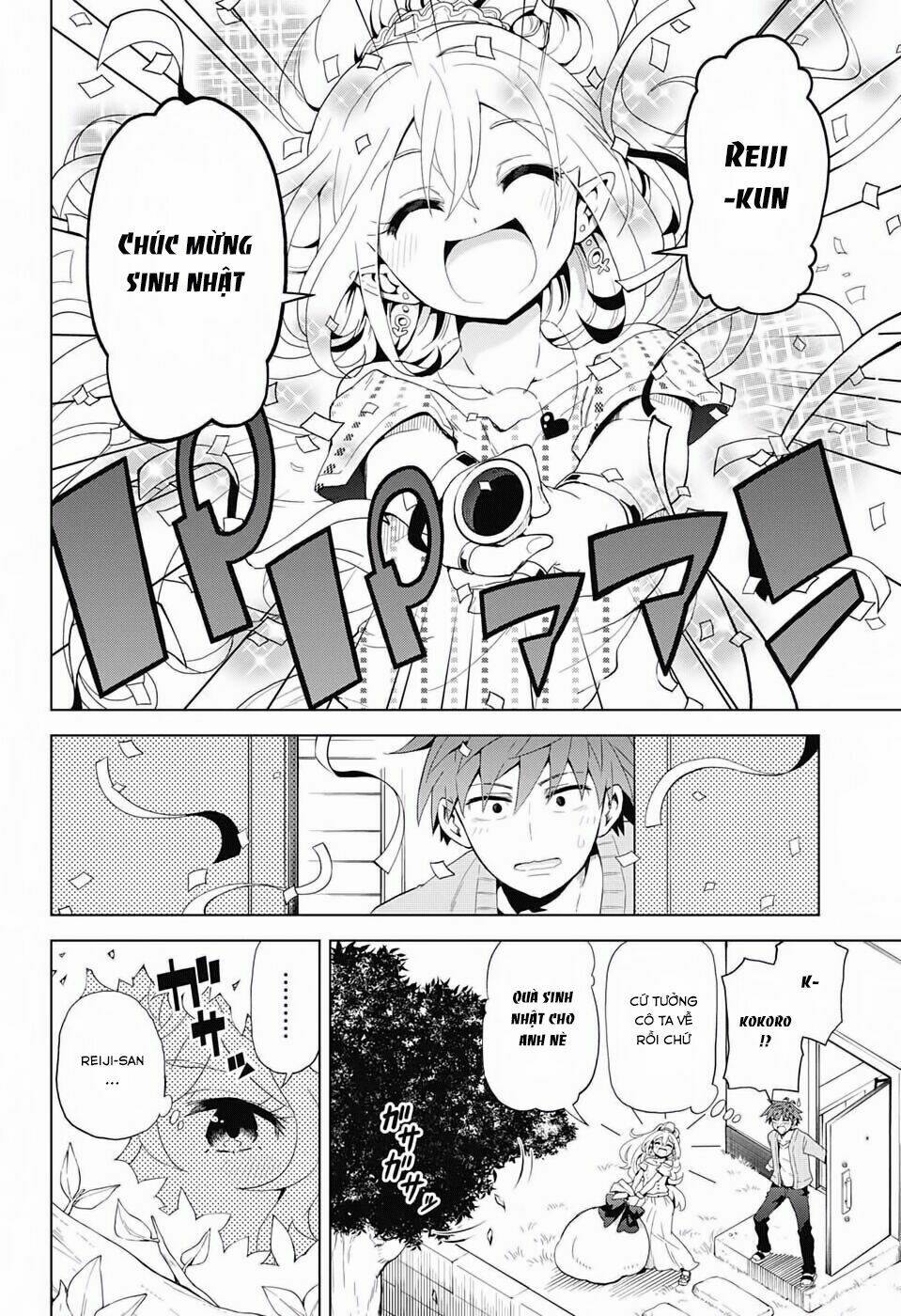 Love Rush: Chapter 3