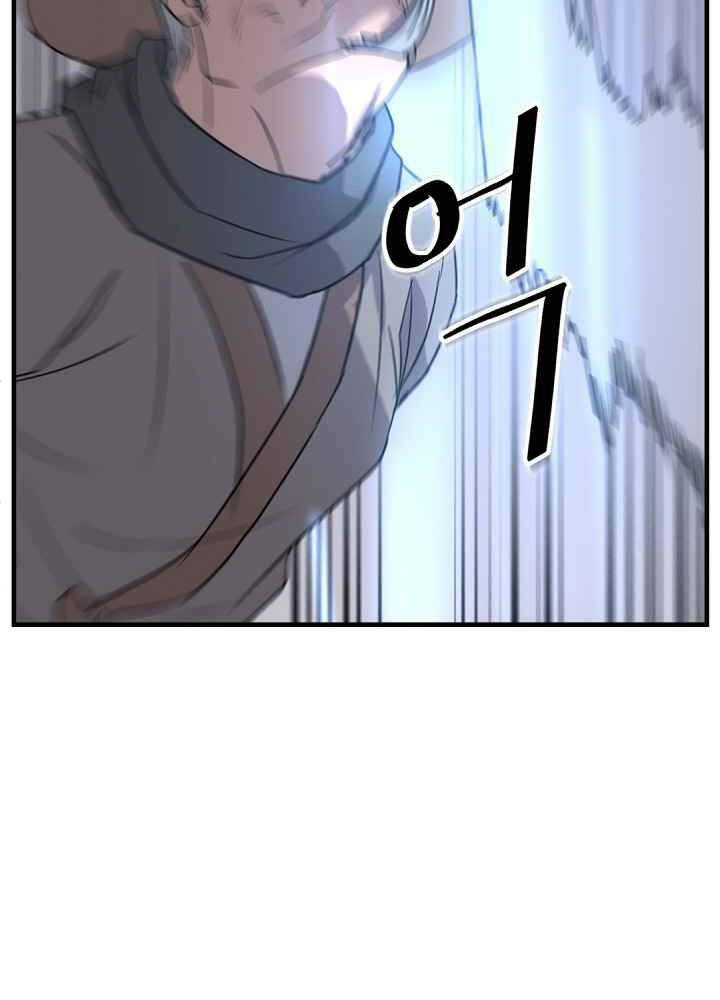 Trọng Sinh, Bất Khả Chiến Bại: Chapter 142