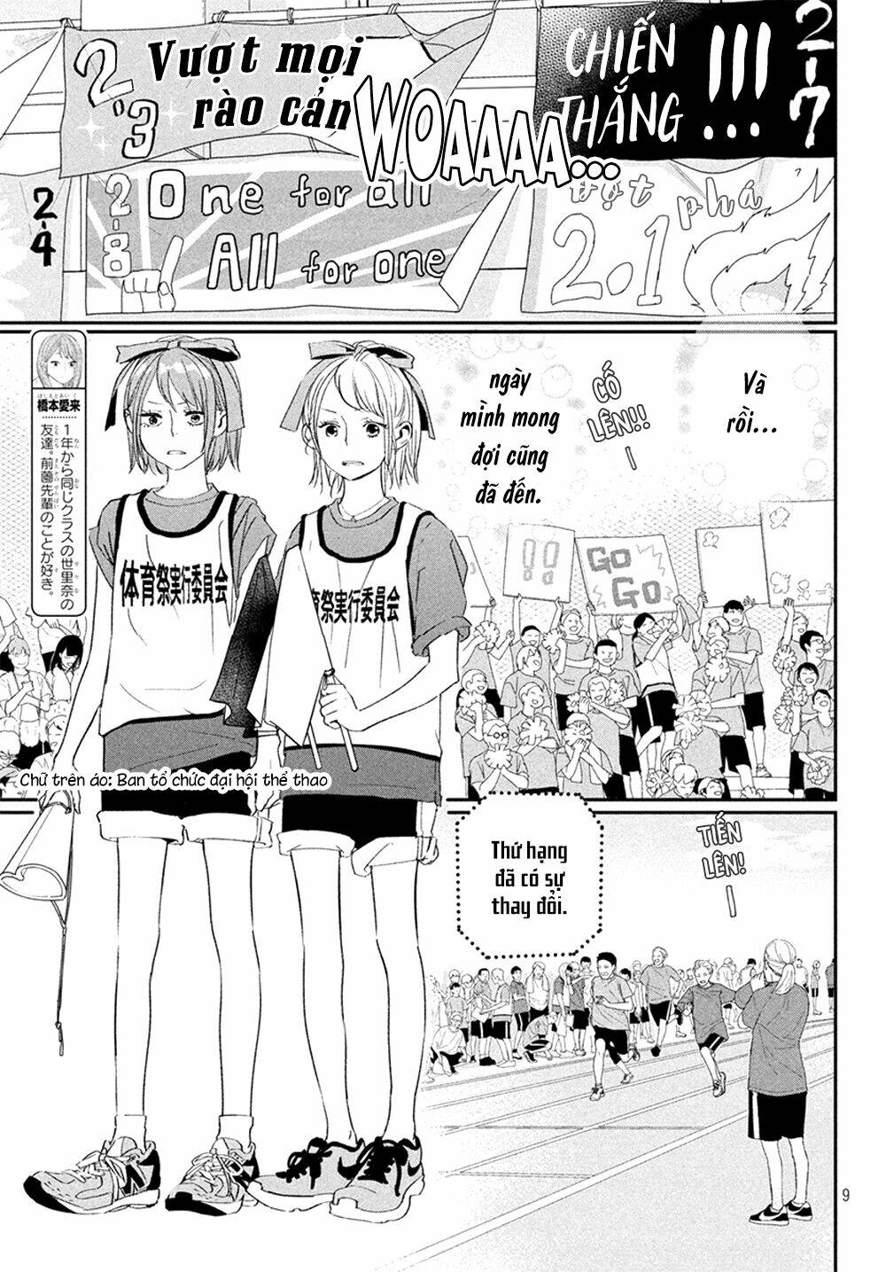 Mairimashita, Senpai!: Chapter 18