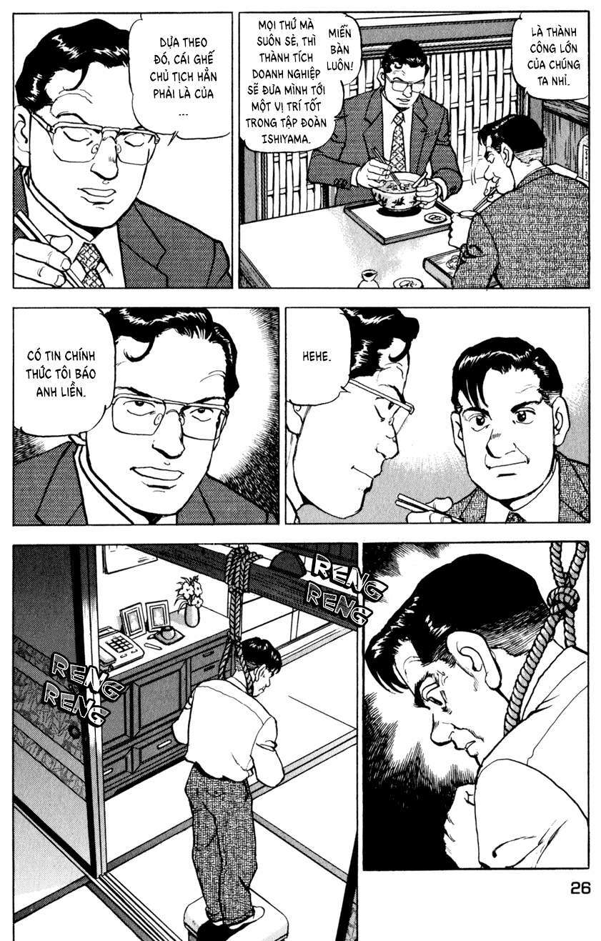 Seizon Life: Chapter 1