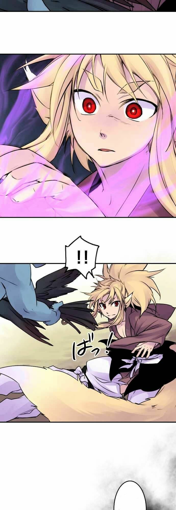 Ake No Tobari: Chapter 68