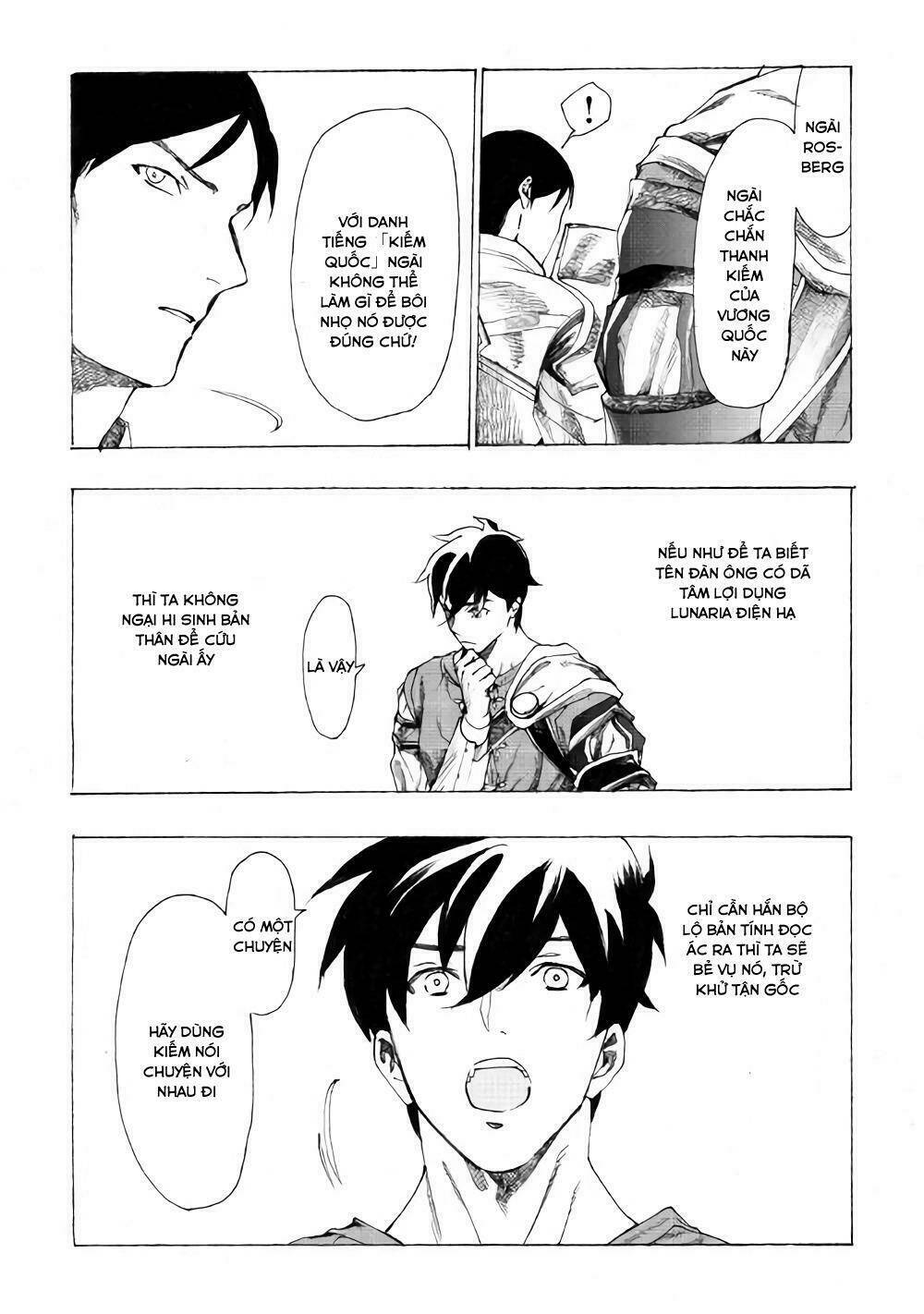 Almadianos Eiyuuden: Chapter 9