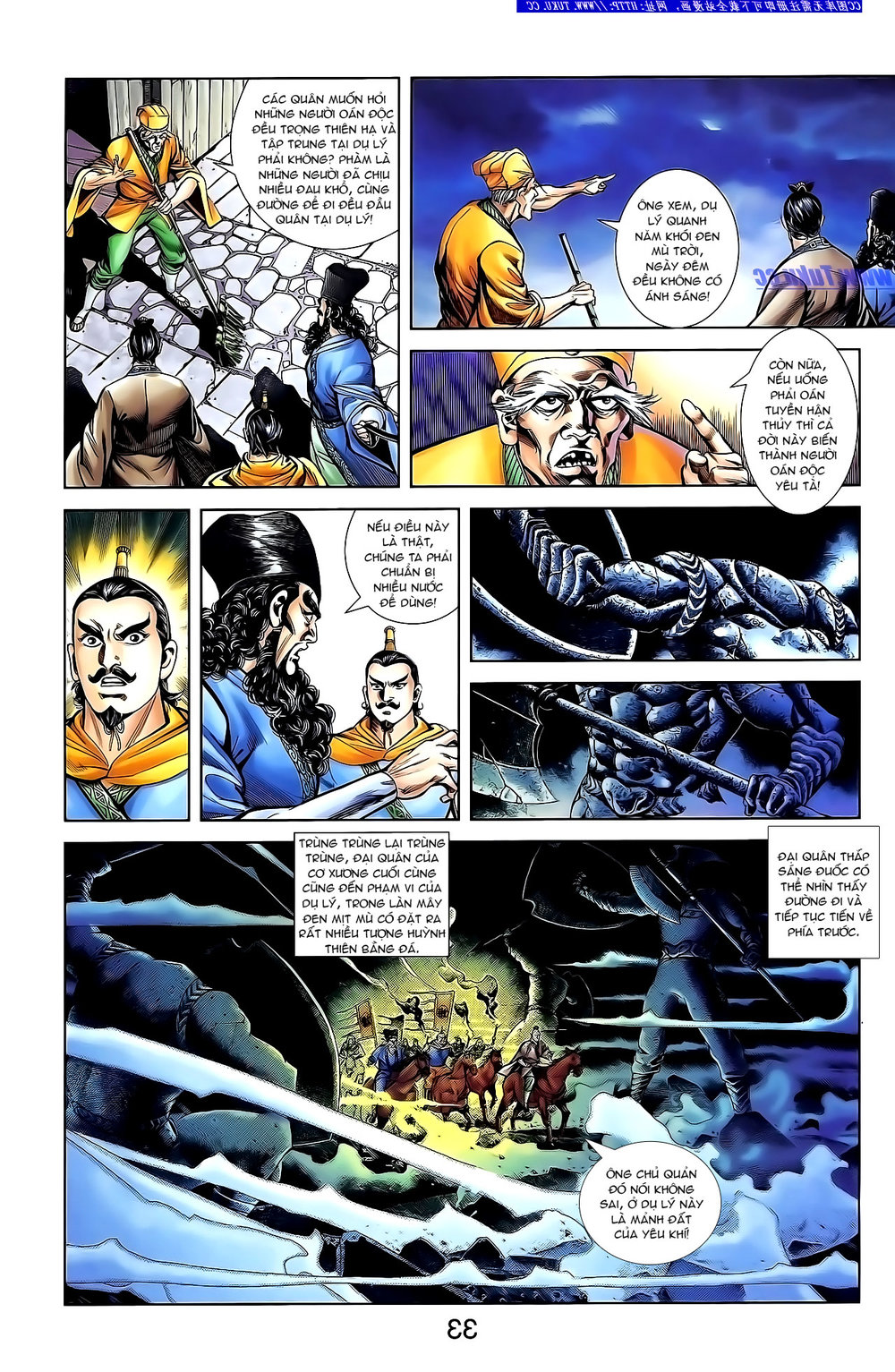 Thiên Tử Truyền Kỳ 1: Chapter 133