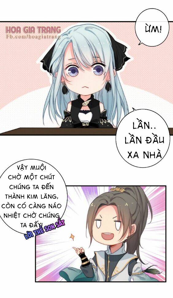 Dữ Tử Thành Thuyết: Chapter 2