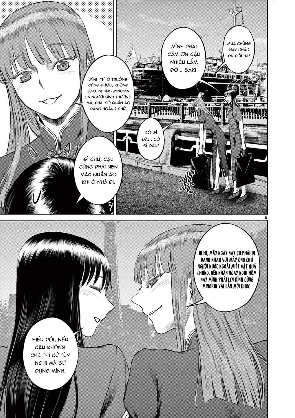Destro 016: Chapter 9