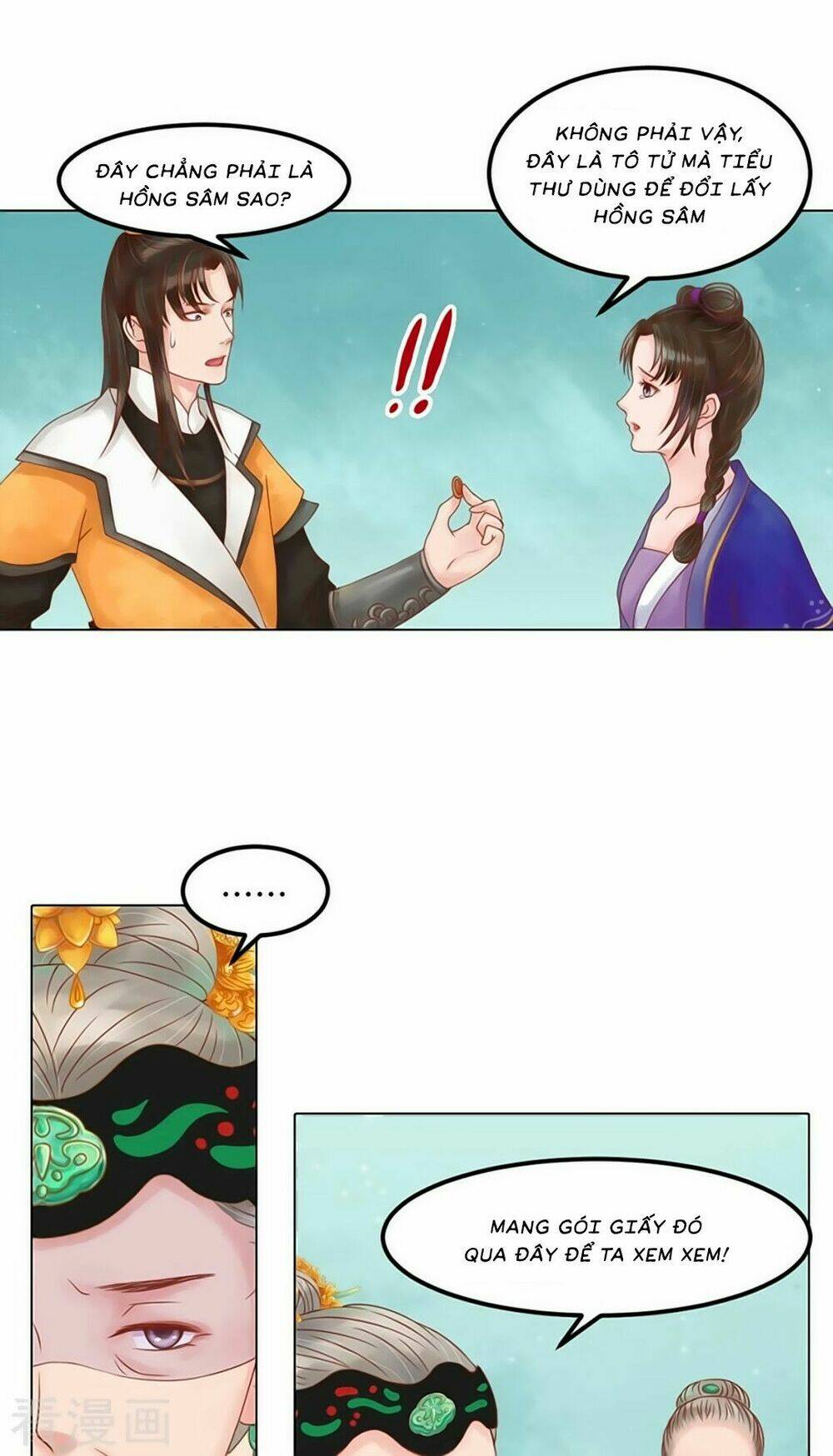 Cẩm Tú Vị Ương: Chapter 58