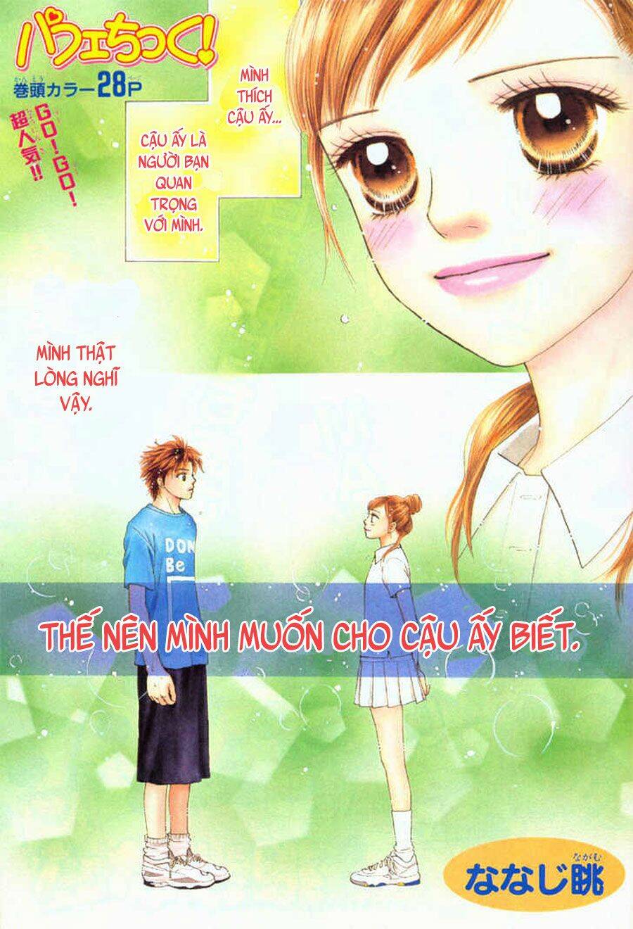 Cô Láng Giềng: Chapter 59