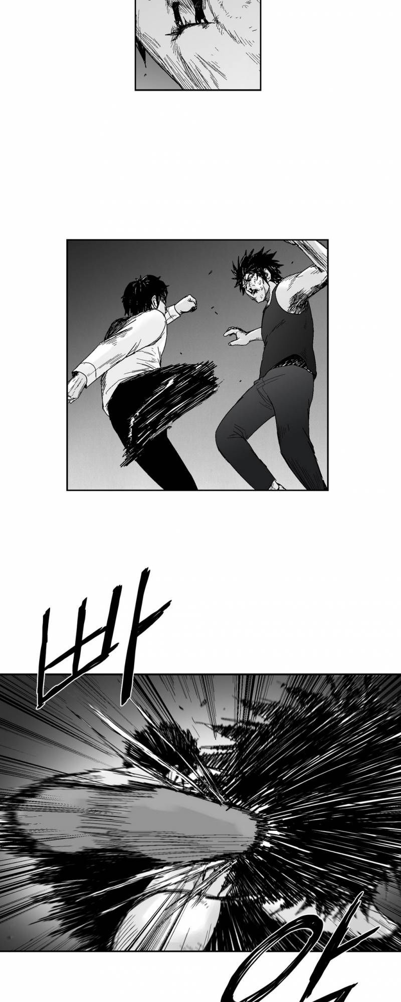 Dear Boy: Chapter 57