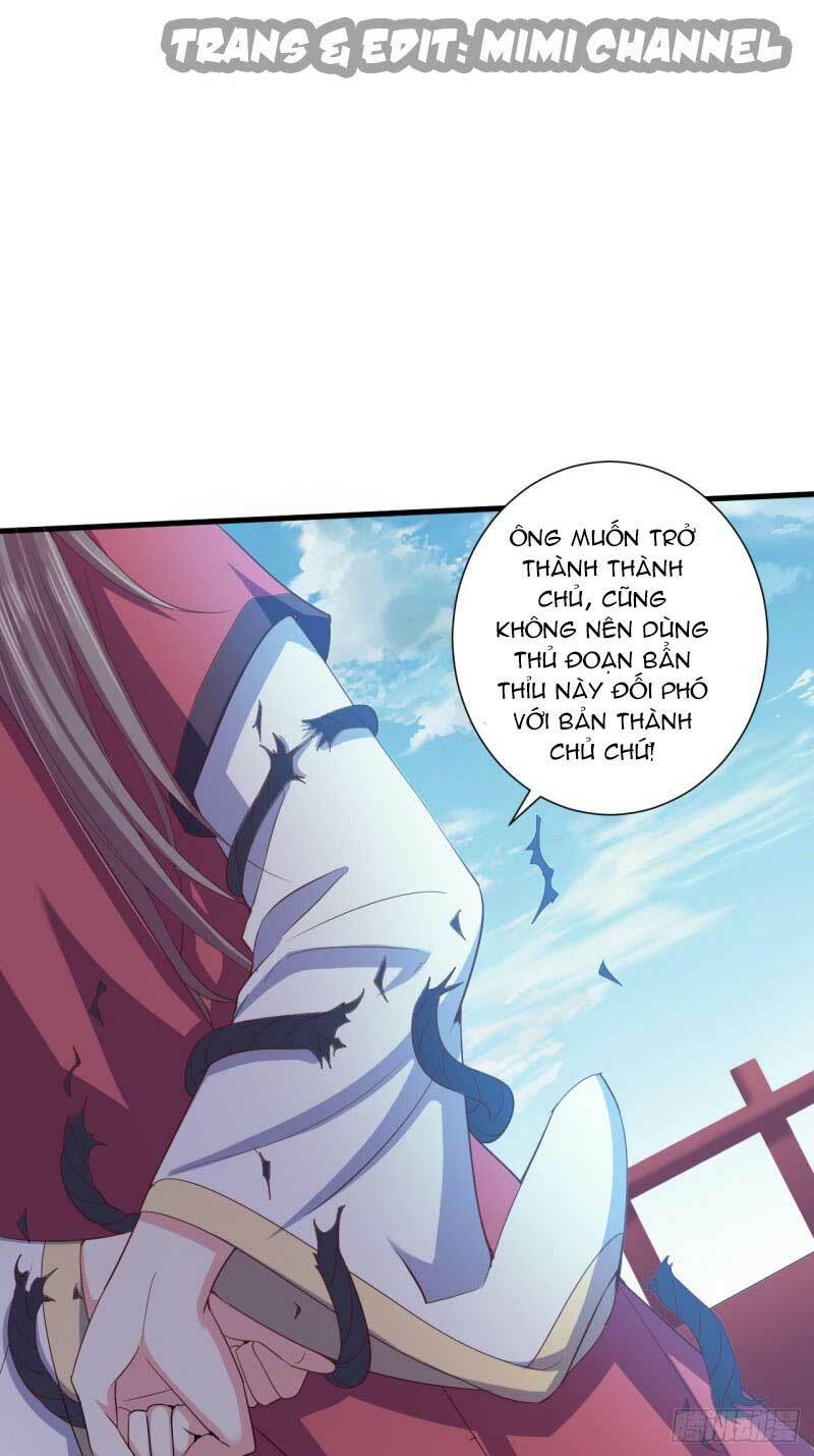 Bạo Quân Thử Yêu: Yêu Hậu Như Thử Đa Kiều: Chapter 46.1