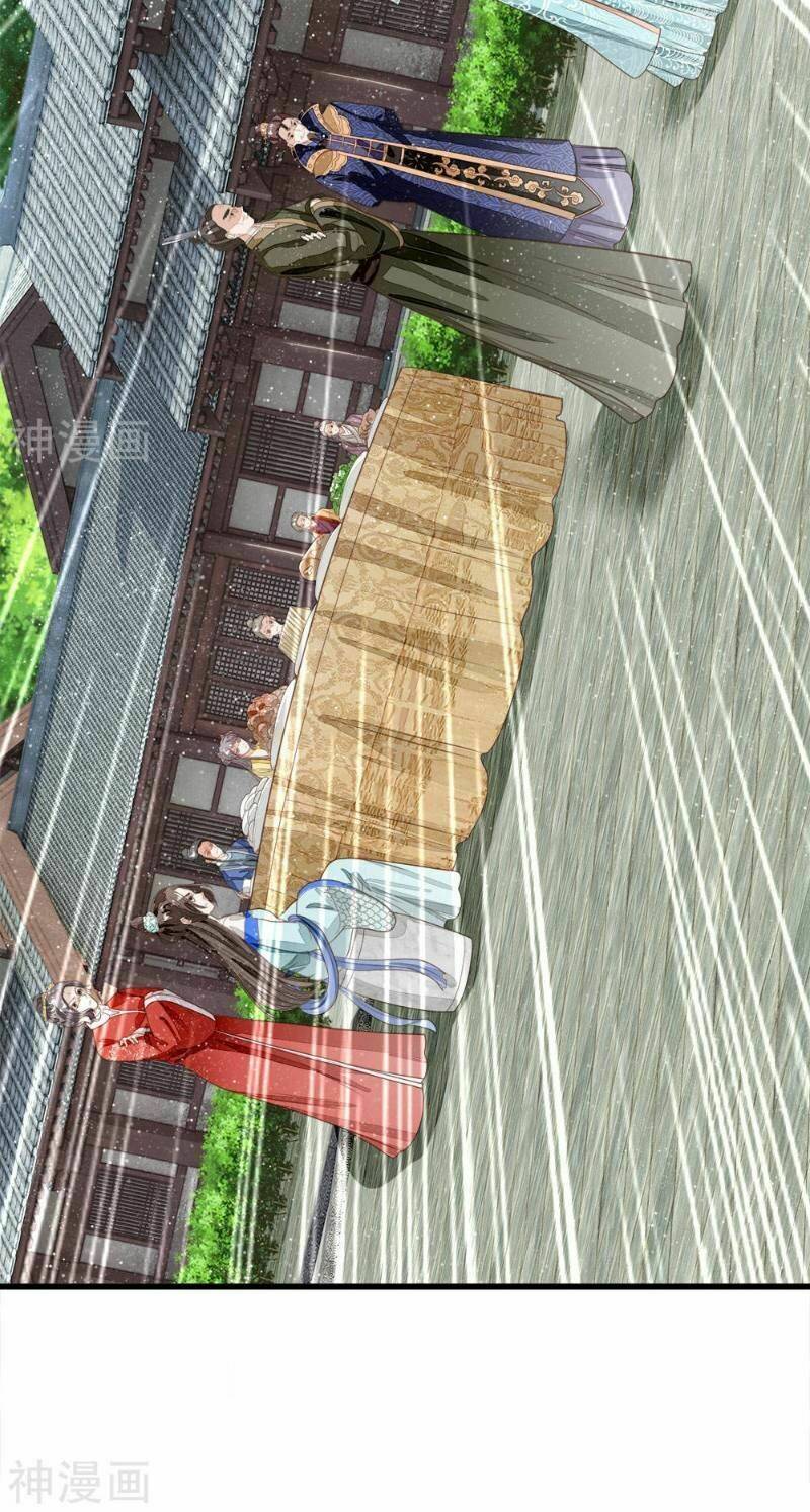 Đệ Nhất Hoàn Khố: Chapter 59