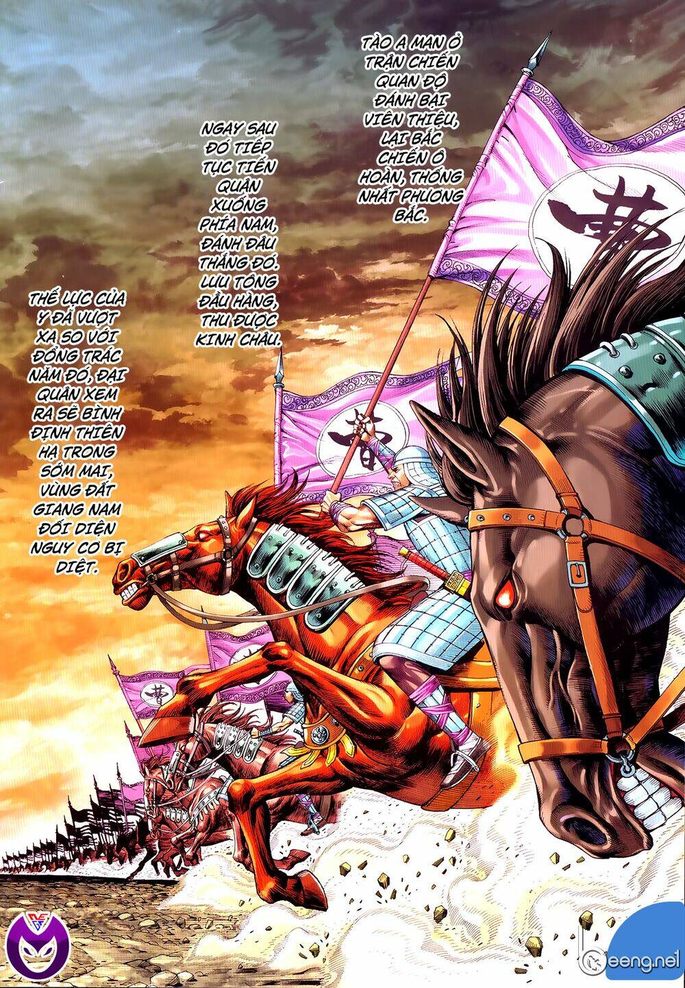 Tam Quốc Chí Dị: Chapter 62.1