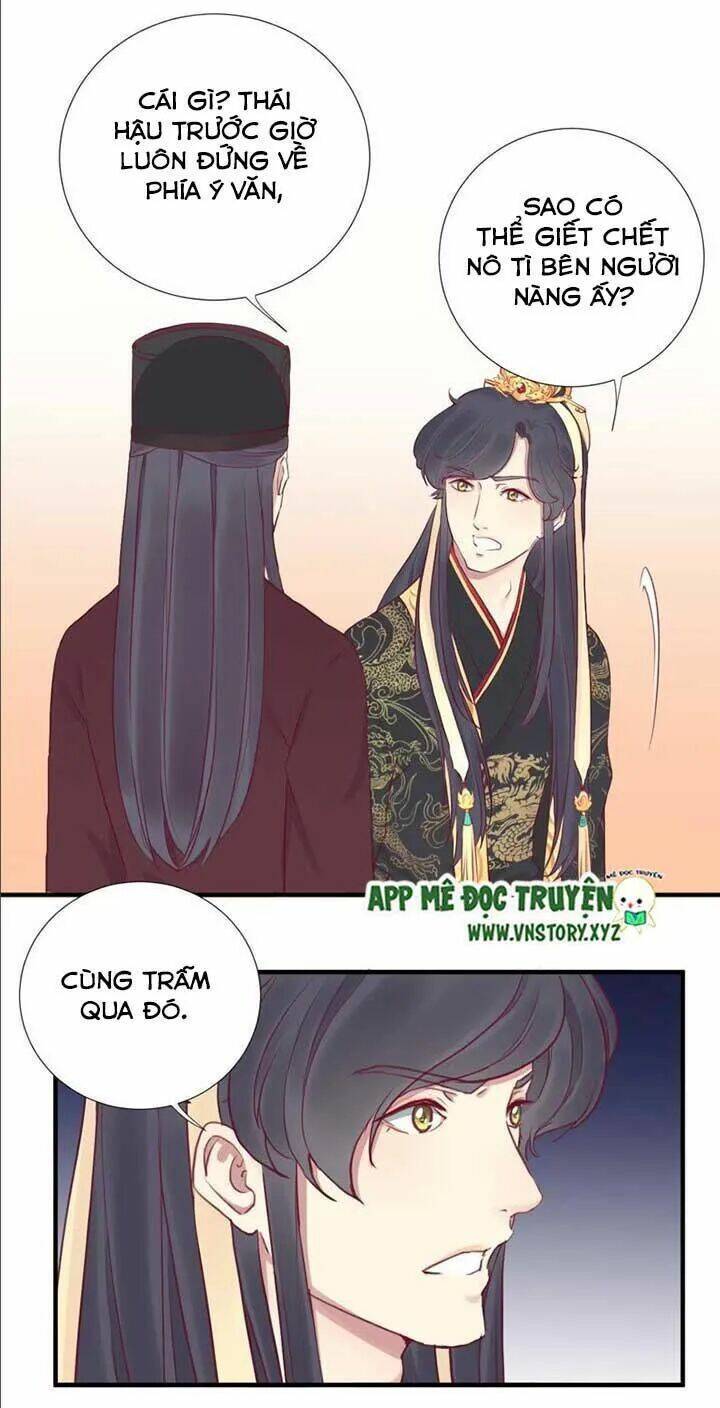 Hoàng Hậu Bận Lắm: Chapter 39