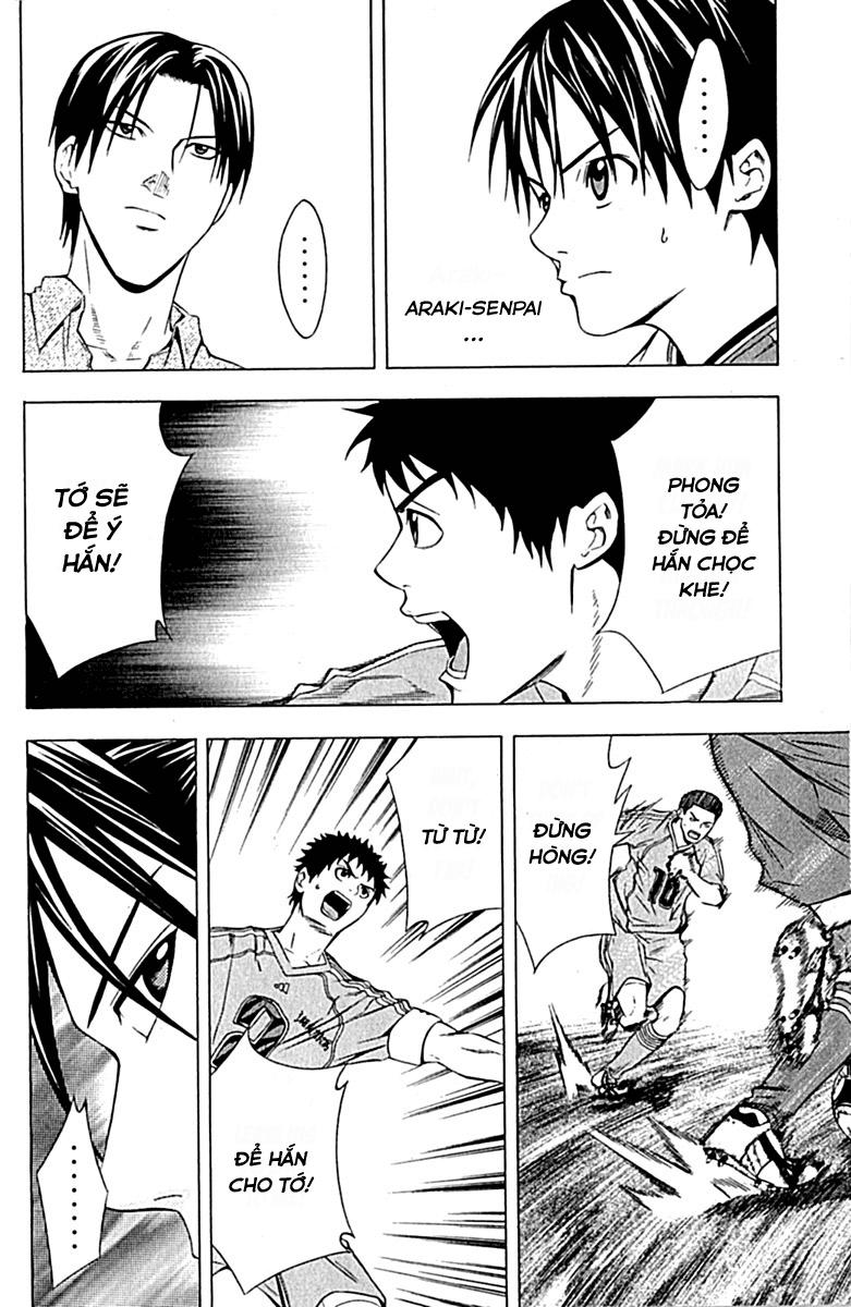 Area No Kishi: Chapter 76