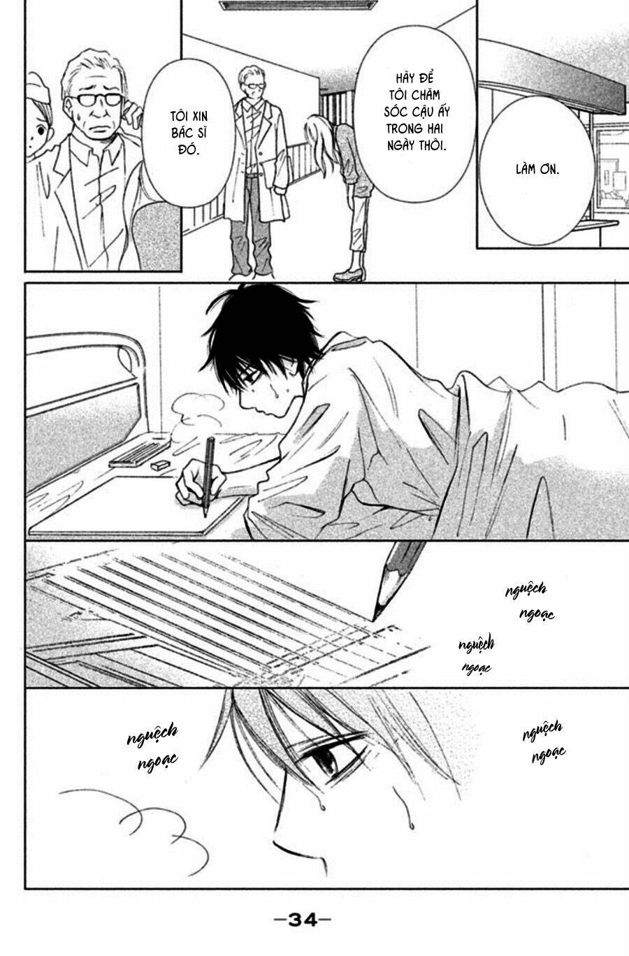 Perfect World (Aruga Rie): Chapter 1