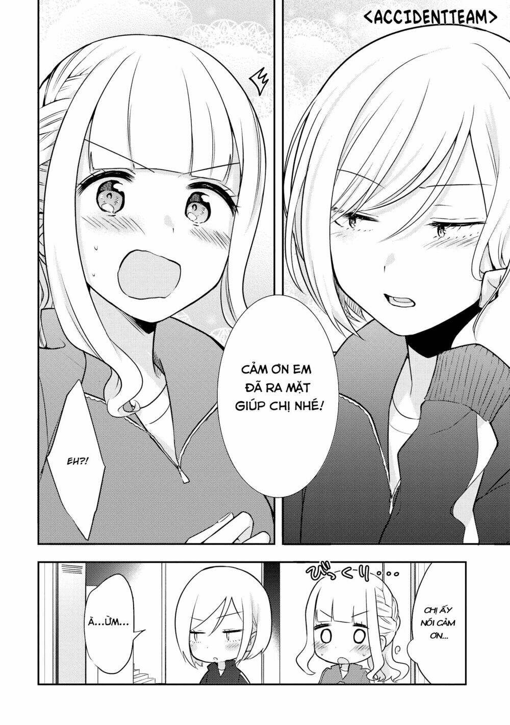 Ikemen Sugidesu Shiki-Senpai!: Chapter 2