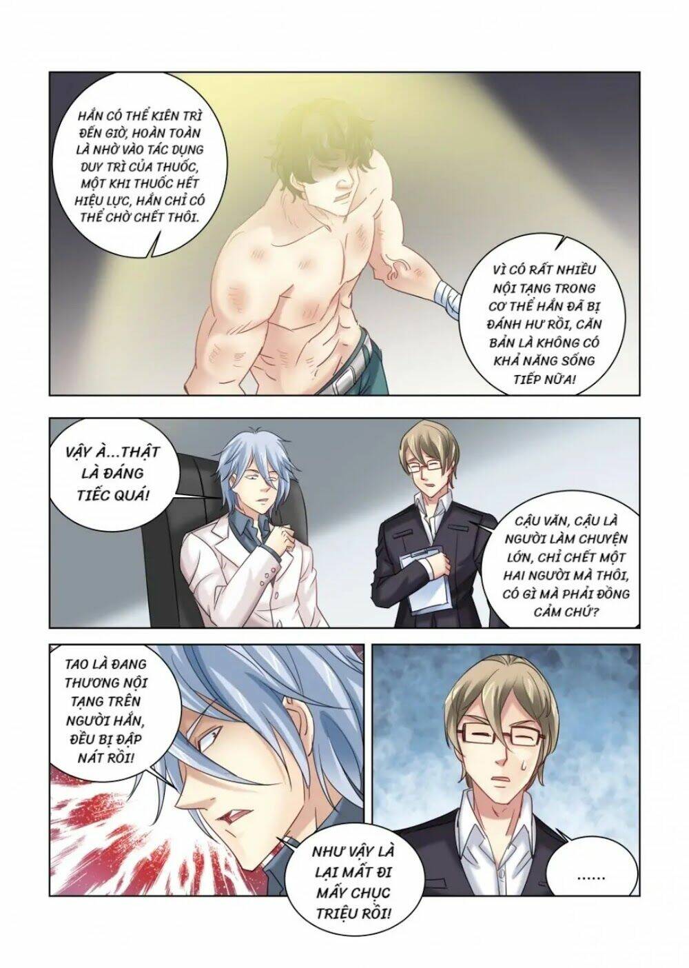 Cao Thủ Cận Vệ Của Hoa Khôi: Chapter 316